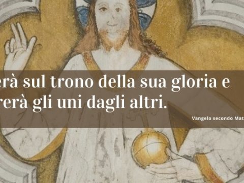 XXXIV DOMENICA DEL TEMPO ORDINARIO – NOSTRO SIGNORE GESÚ CRISTO RE DELL'UNIVERSO – ANNO A – SOLENNITÀ