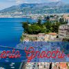 Sorrento Gnocchi Day dal 7 al 10 ottobre