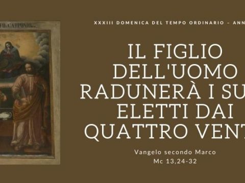 Vangelo e Meditazione della XXXII DOMENICA DEL TEMPO ORDINARIO – ANNO B a cura di Don Giacomo Equestre.