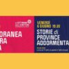 Partecipanti all’estemporanea di pittura e poesia durante la Settimana dello Scrittore a Torre Annunziata presso il Lido Eldorado
