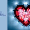 Marisa Laurito presenta la stagione 2025 del Trianon Viviani con il cuore rosso “Appassiunata”